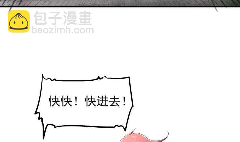 絕世劍神 - 第125話 再會(1/2) - 8