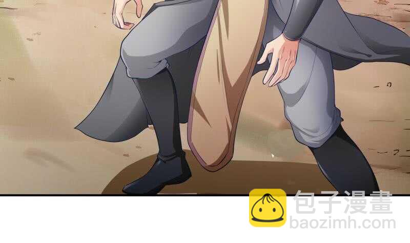 絕世劍神 - 第125話 再會(1/2) - 2