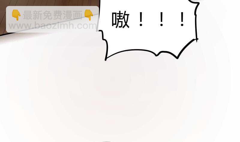 絕世劍神 - 第125話 再會(1/2) - 6