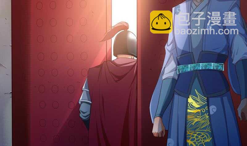 絕世劍神 - 第125話 再會(1/2) - 8