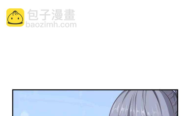 絕世劍神 - 第125話 再會(1/2) - 2