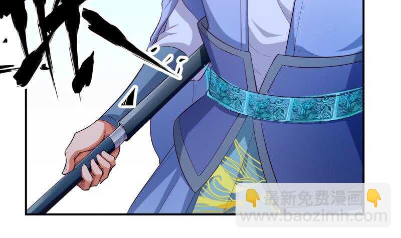 絕世劍神 - 第125話 再會(1/2) - 4