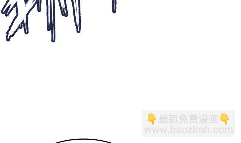 絕世劍神 - 第125話 再會(1/2) - 4