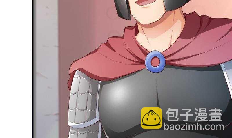 絕世劍神 - 第125話 再會(1/2) - 6