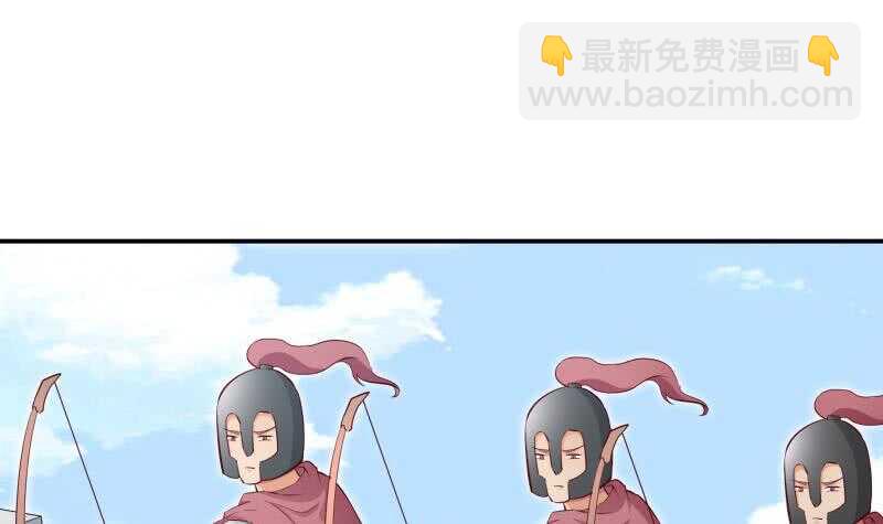 絕世劍神 - 第125話 再會(1/2) - 8