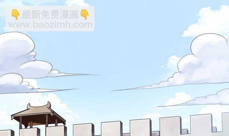 絕世劍神 - 第125話 再會(1/2) - 5