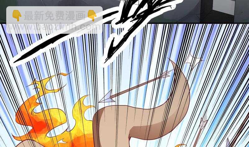 絕世劍神 - 第125話 再會(1/2) - 2