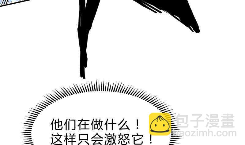 絕世劍神 - 第125話 再會(2/2) - 2