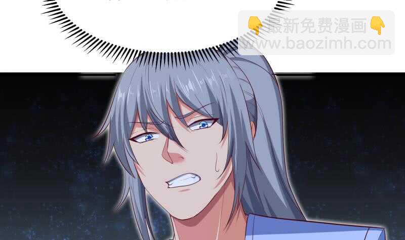 絕世劍神 - 第125話 再會(2/2) - 3