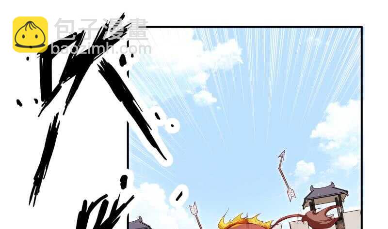 絕世劍神 - 第125話 再會(2/2) - 6