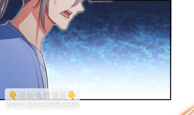 絕世劍神 - 第125話 再會(2/2) - 6