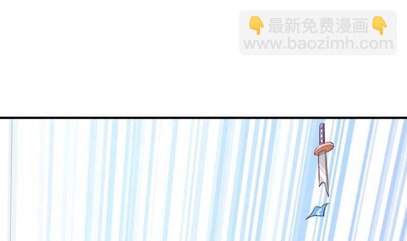 絕世劍神 - 第127話 頭狼(1/2) - 2