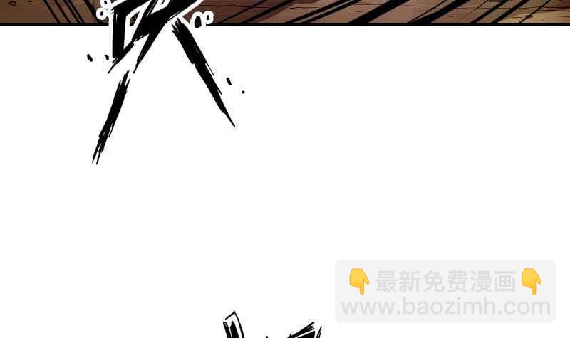 絕世劍神 - 第127話 頭狼(2/2) - 2