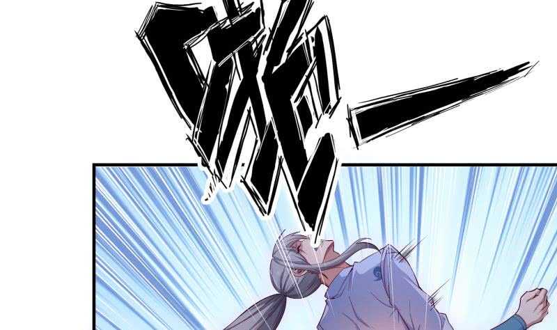 絕世劍神 - 第127話 頭狼(2/2) - 3