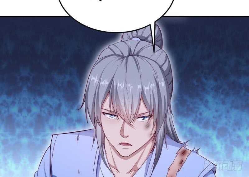 絕世劍神 - 第127話 頭狼(2/2) - 2