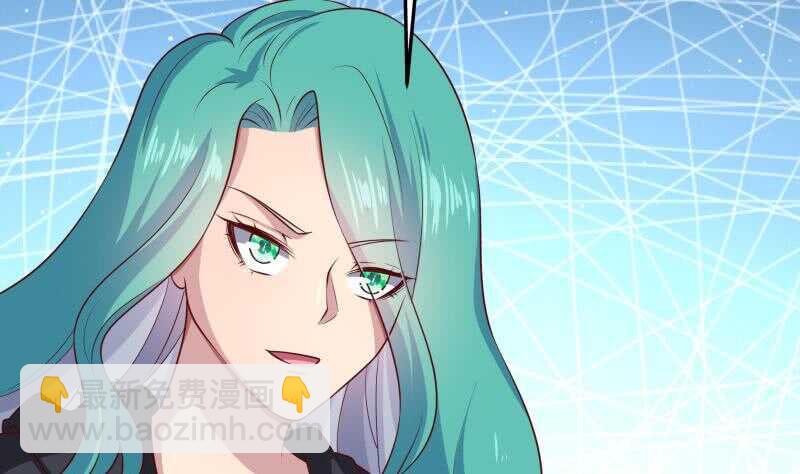 絕世劍神 - 第129話 天極宗(1/2) - 3