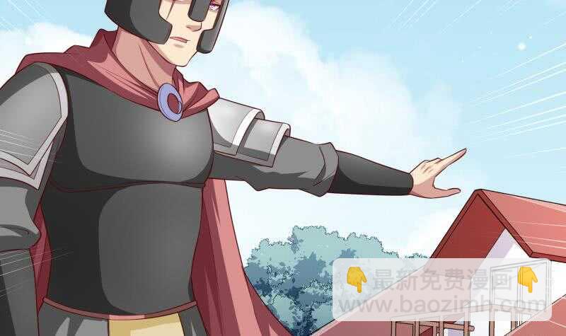 絕世劍神 - 第129話 天極宗(1/2) - 5