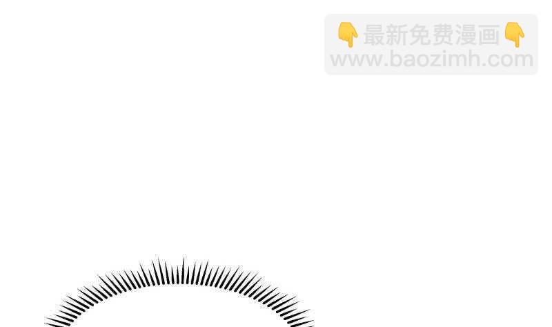 絕世劍神 - 第129話 天極宗(1/2) - 7