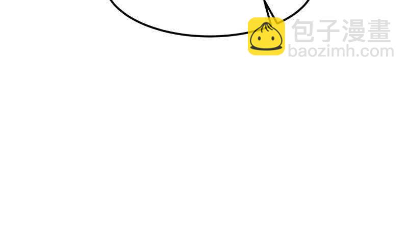 絕世劍神 - 第129話 天極宗(1/2) - 3