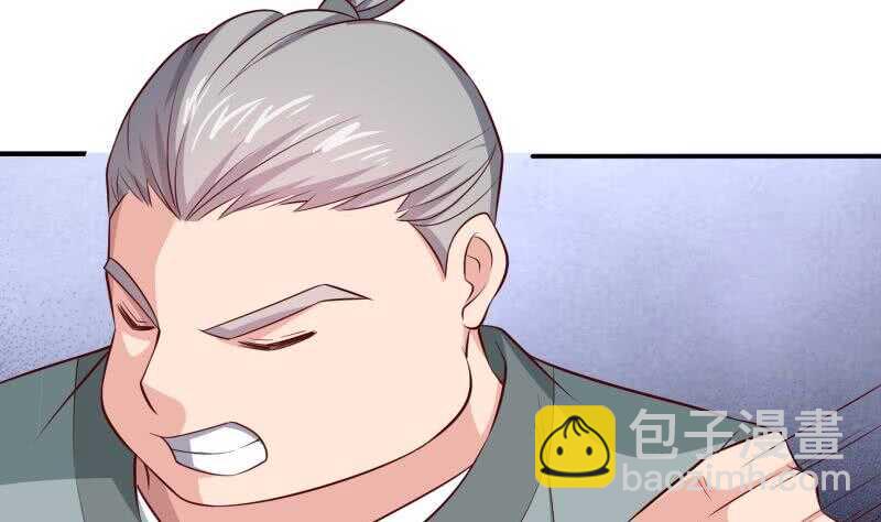 絕世劍神 - 第129話 天極宗(1/2) - 3