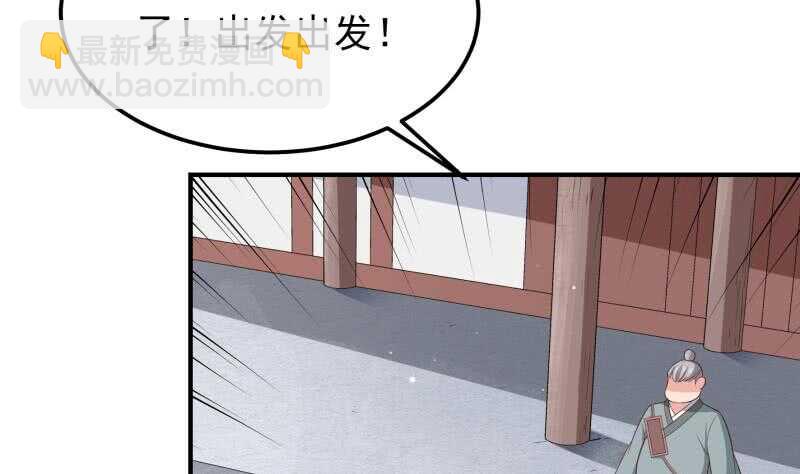 絕世劍神 - 第129話 天極宗(1/2) - 1