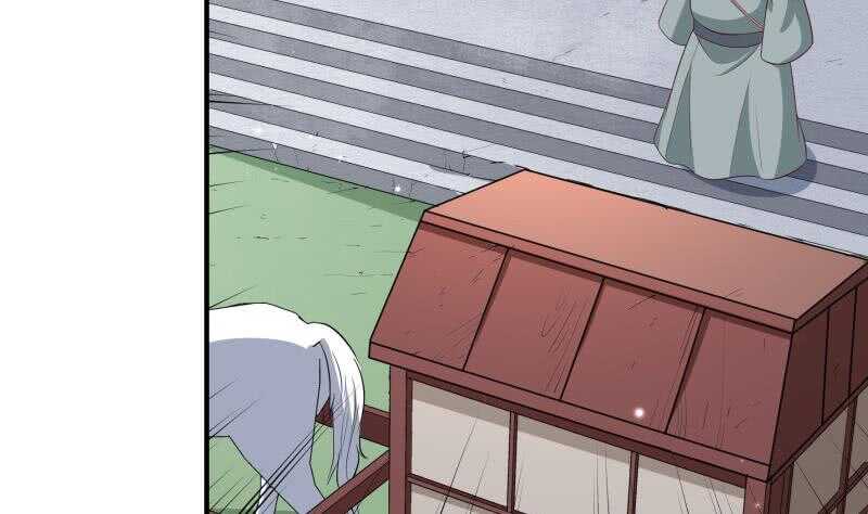 絕世劍神 - 第129話 天極宗(1/2) - 2