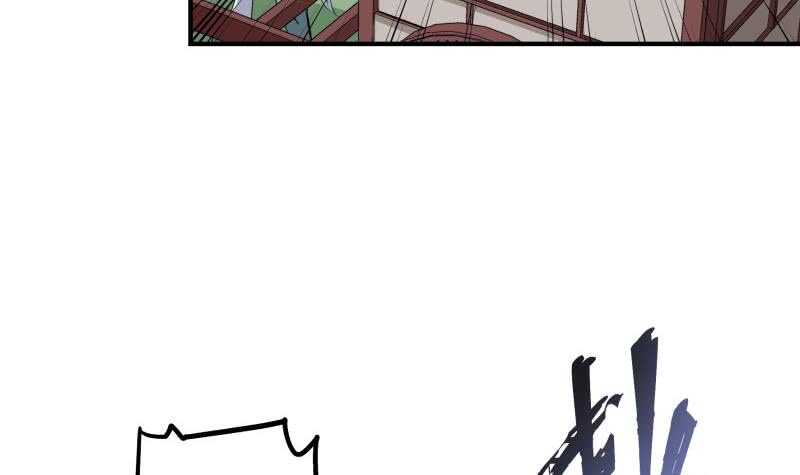 絕世劍神 - 第129話 天極宗(2/2) - 5