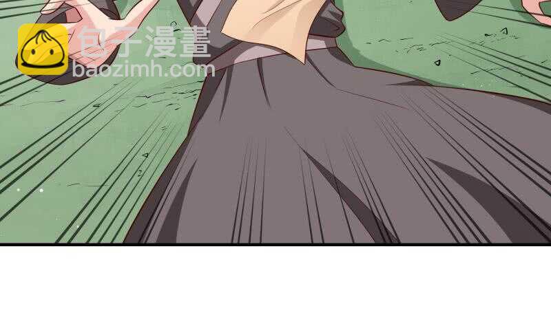 絕世劍神 - 第129話 天極宗(2/2) - 1