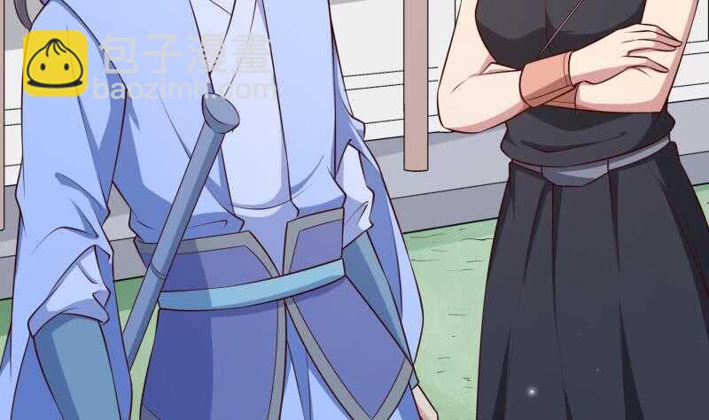 絕世劍神 - 第129話 天極宗(2/2) - 4