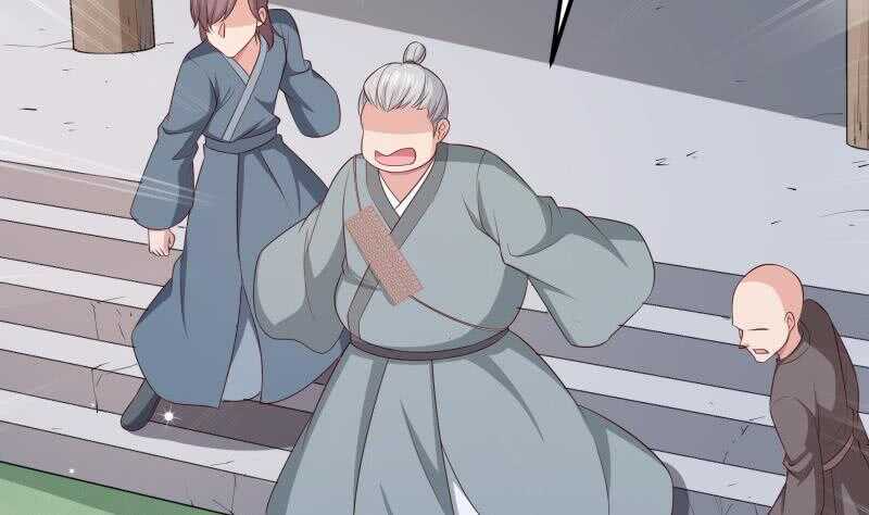 絕世劍神 - 第129話 天極宗(2/2) - 1