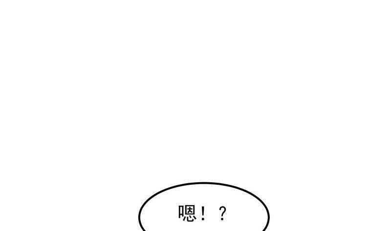 絕世劍神 - 第129話 天極宗(2/2) - 3