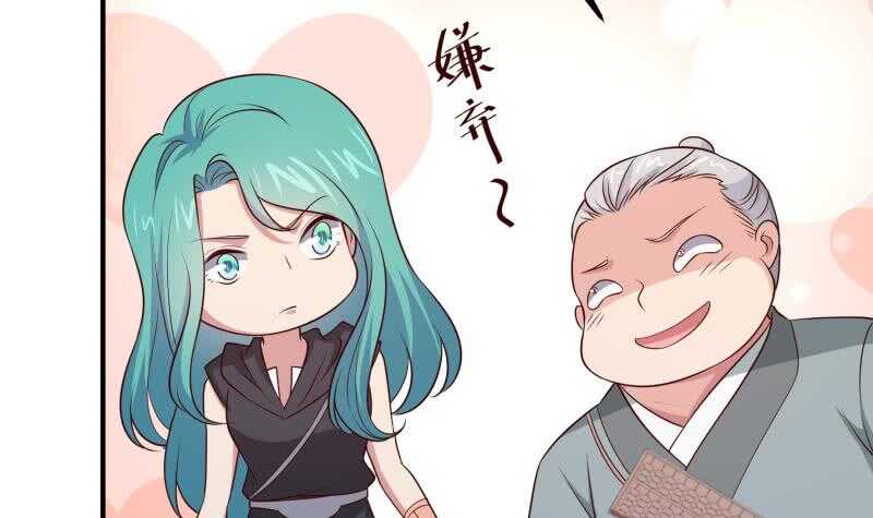 絕世劍神 - 第129話 天極宗(2/2) - 5