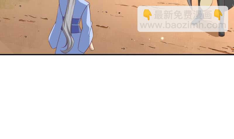 絕世劍神 - 第129話 天極宗(1/2) - 1