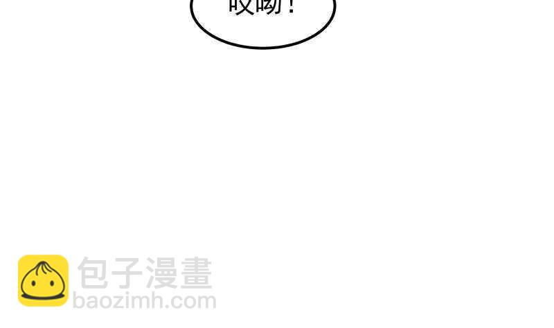 絕世劍神 - 第131話 雷池(1/2) - 8