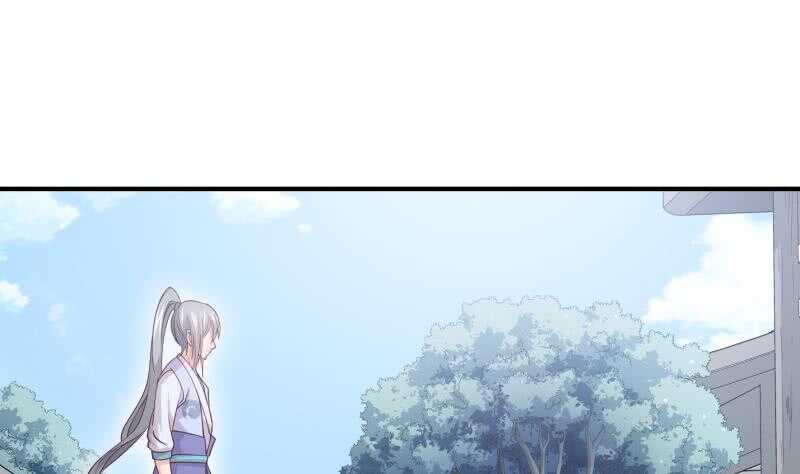 絕世劍神 - 第131話 雷池(1/2) - 1