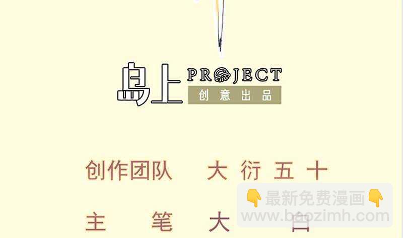 絕世劍神 - 第131話 雷池(1/2) - 2