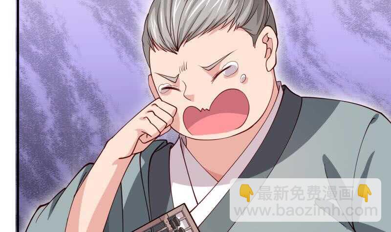 絕世劍神 - 第131話 雷池(1/2) - 8