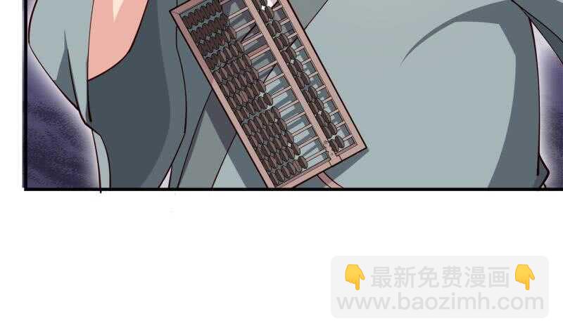 絕世劍神 - 第131話 雷池(1/2) - 1