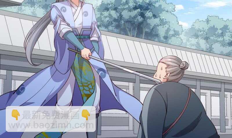 絕世劍神 - 第131話 雷池(1/2) - 3