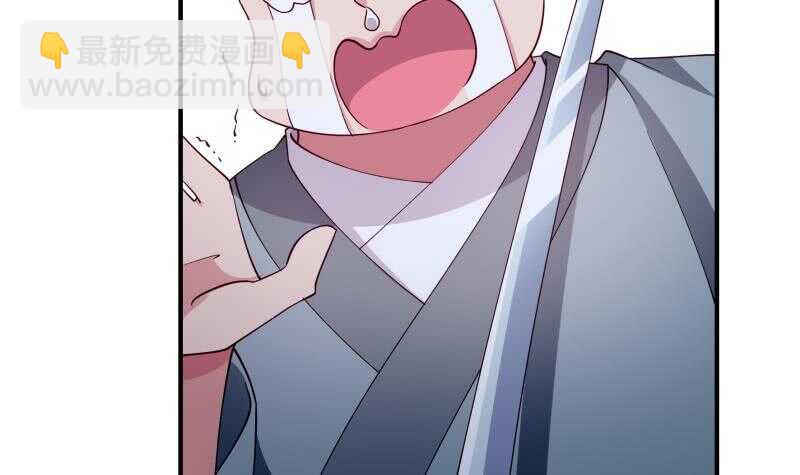 絕世劍神 - 第131話 雷池(1/2) - 6