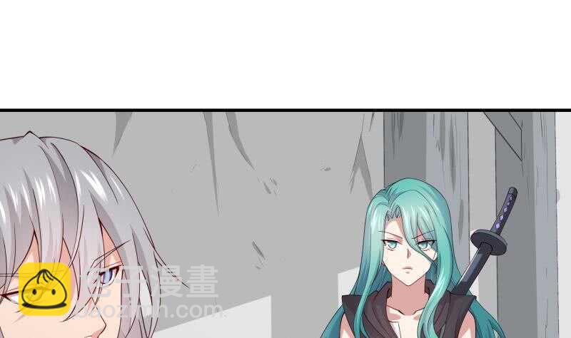 絕世劍神 - 第131話 雷池(1/2) - 8