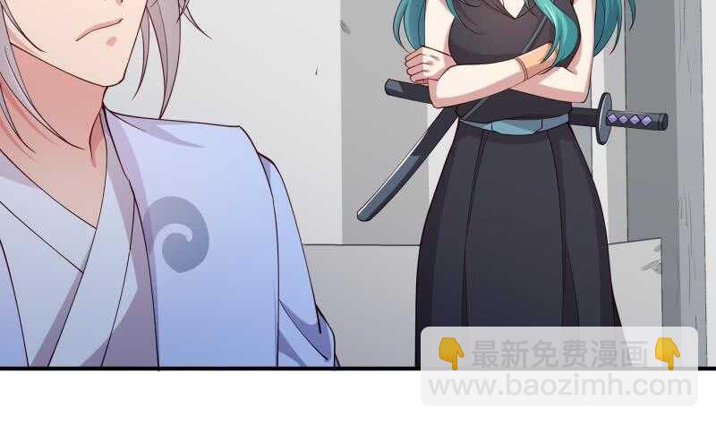 絕世劍神 - 第131話 雷池(1/2) - 1