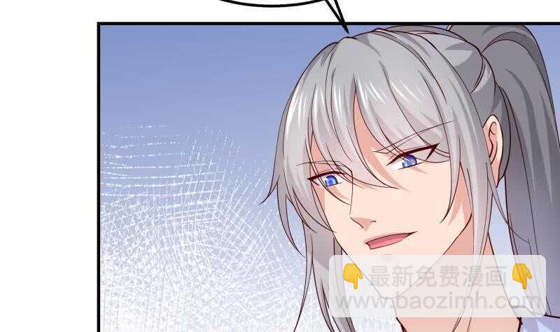 絕世劍神 - 第131話 雷池(1/2) - 3