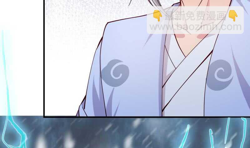 絕世劍神 - 第131話 雷池(1/2) - 4