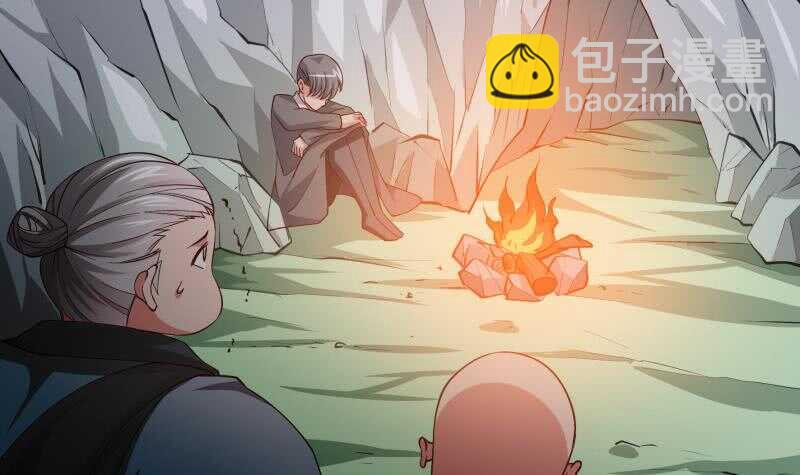 絕世劍神 - 第131話 雷池(1/2) - 2