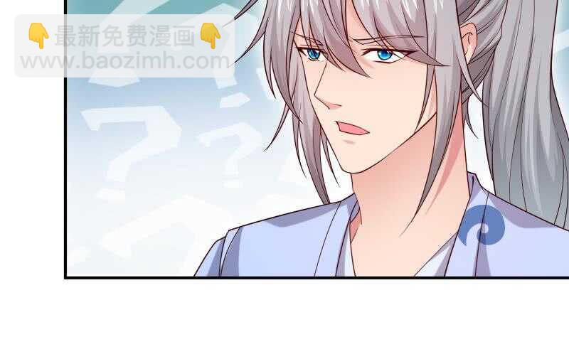 絕世劍神 - 第131話 雷池(2/2) - 1