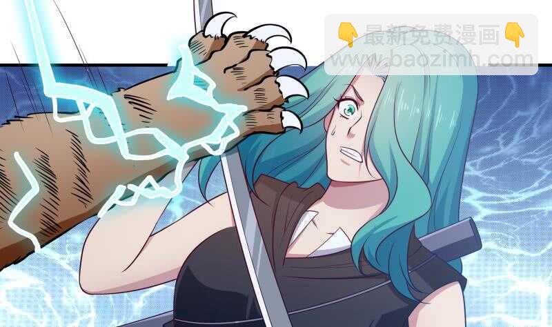 絕世劍神 - 第133話 偶遇猛虎(1/2) - 7