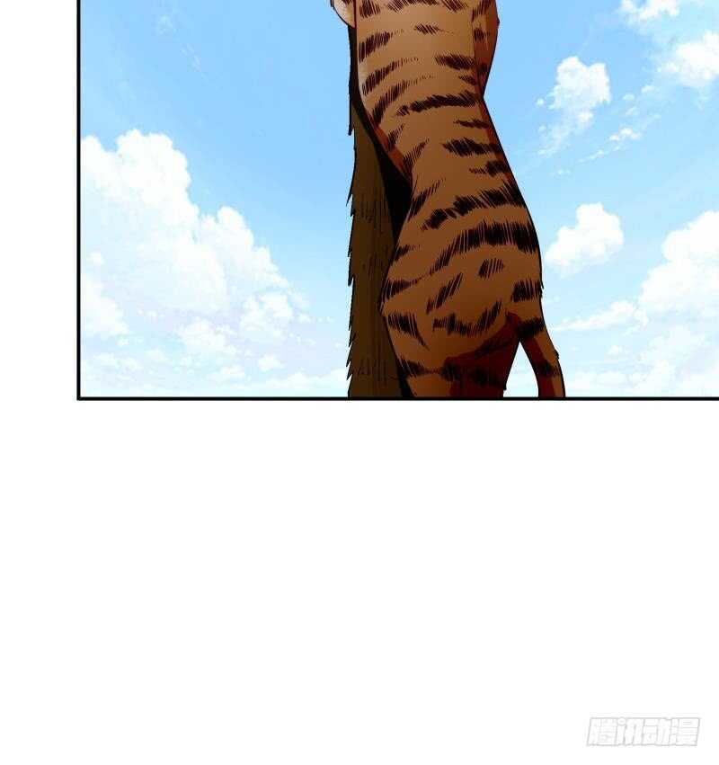 絕世劍神 - 第133話 偶遇猛虎(2/2) - 3