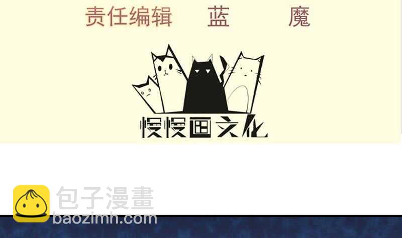 絕世劍神 - 第135話 林辰參戰(1/2) - 4