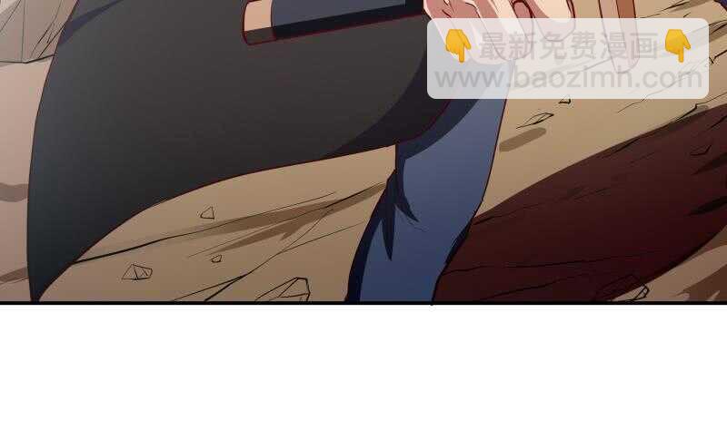 絕世劍神 - 第135話 林辰參戰(1/2) - 2